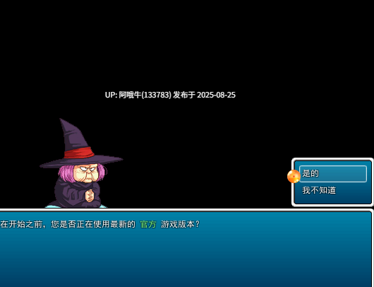 【日式/RPG/龙珠/同人/AI汉化】龟仙流仙人冒险  Kamesutra 【1.4G】【序号3496】-第2张图片-萌站