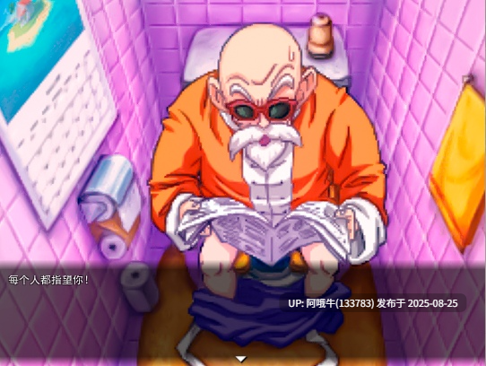 【日式/RPG/龙珠/同人/AI汉化】龟仙流仙人冒险  Kamesutra 【1.4G】【序号3496】-第7张图片-萌站