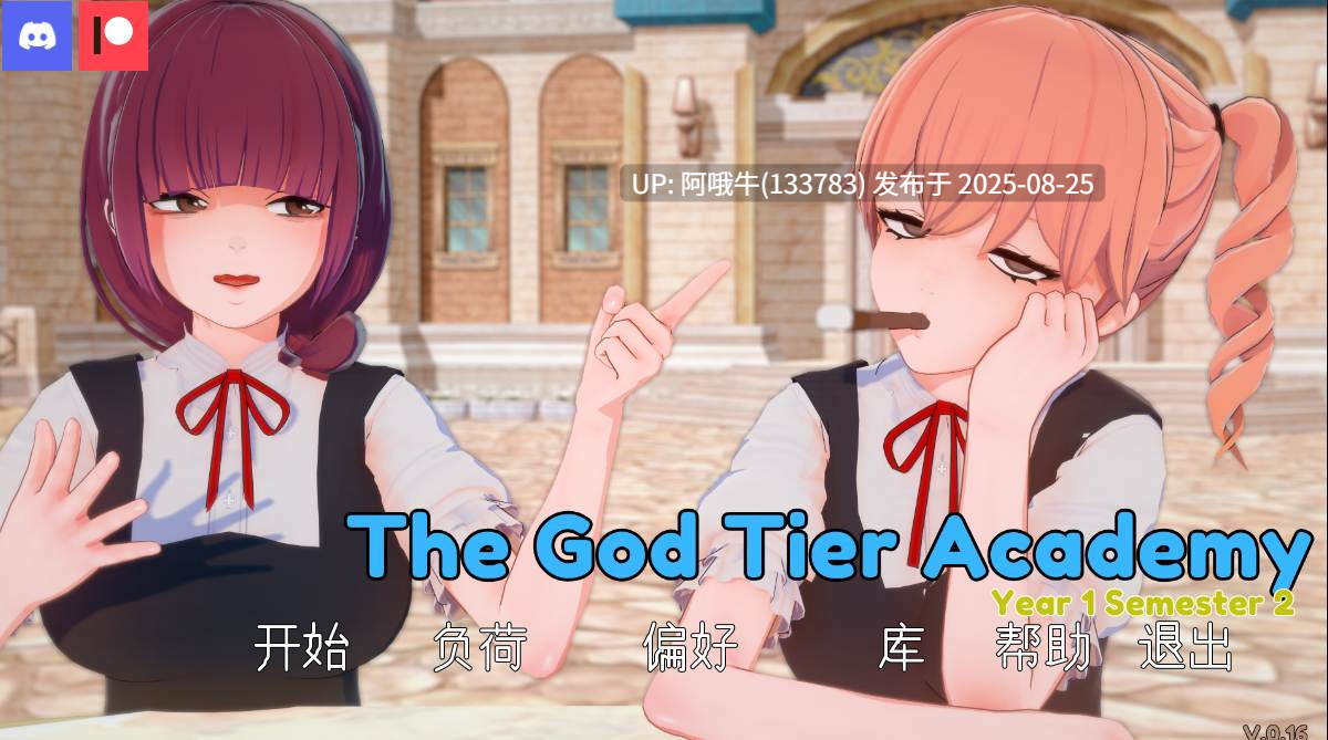 【亚洲风/SLG/AI汉化/PC/安卓】神级学院 [v0.16] [SuckylittleD]【2.88G】【序号3797】