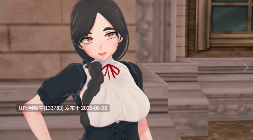 【亚洲风/SLG/AI汉化/PC/安卓】神级学院 [v0.16] [SuckylittleD]【2.88G】【序号3797】-第3张图片-萌站