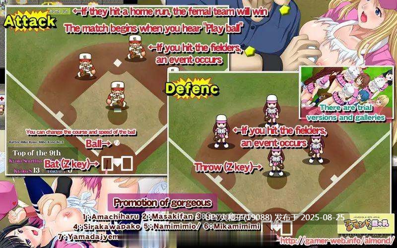 [SLG互动生肉PC][アーモンドと巨牛乳]バイオレーションベースボール ～東京ティラノドン VS 京都スカーティナガールズ～Violation Baseball ~ Tokyo Tyrannodon VS Kyoto Ska Tina Girls ~[121M]-第4张图片-萌站