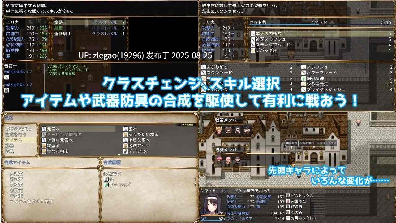 【PC/官中】公主大人才不会认输呢！ プリンセスは負けられない V1.03-第2张图片-萌站