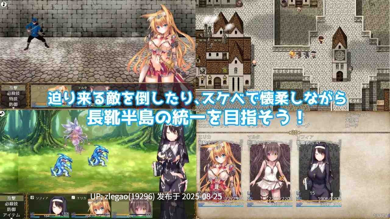 【PC/官中】公主大人才不会认输呢！ プリンセスは負けられない V1.03-第3张图片-萌站