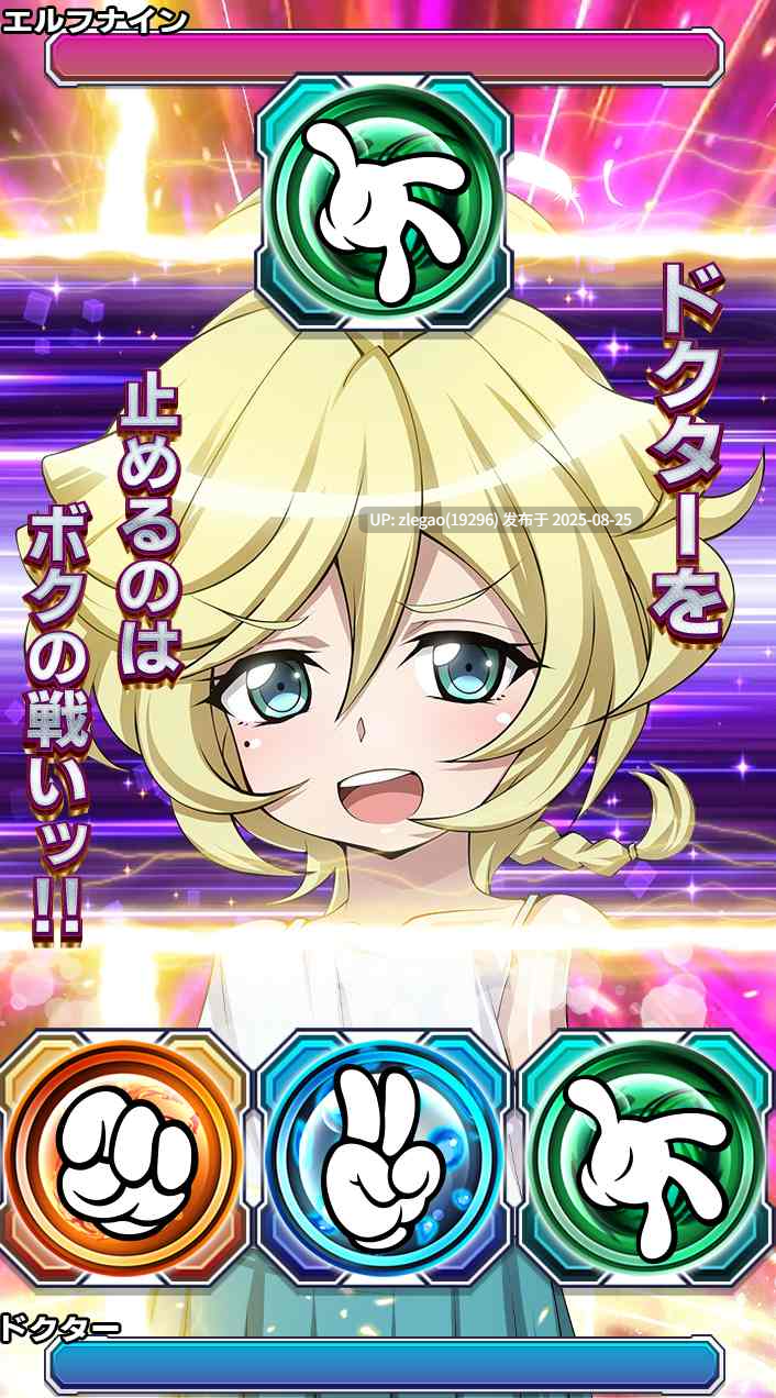 【PC/AI】战姬绝顶Symphogear 戦姫絶頂シ◯フォギアGAME -第2张图片-萌站 【PC/AI】战姬绝顶Symphogear 戦姫絶頂シ◯フォギアGAME -第2张图片-萌站