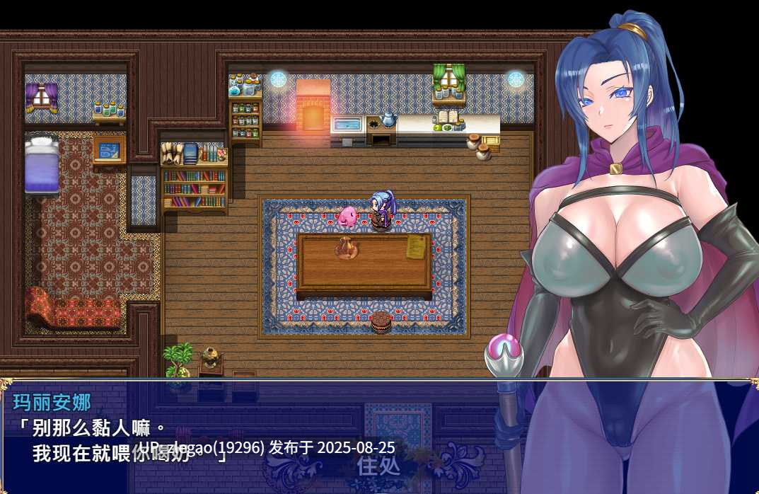 【PC/官中/全CG】我独自搾精~35岁魔术师的搾精之旅 35才魔術師の搾精一人旅-第5张图片-萌站