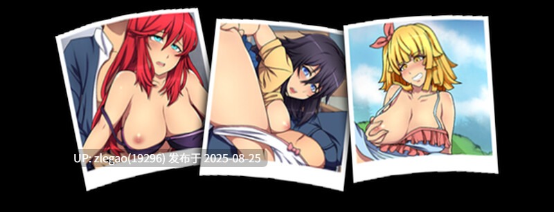 【PC/官中/DLC】漫长而艰难的夏天 Long and Hard… Summer V1.1.1
