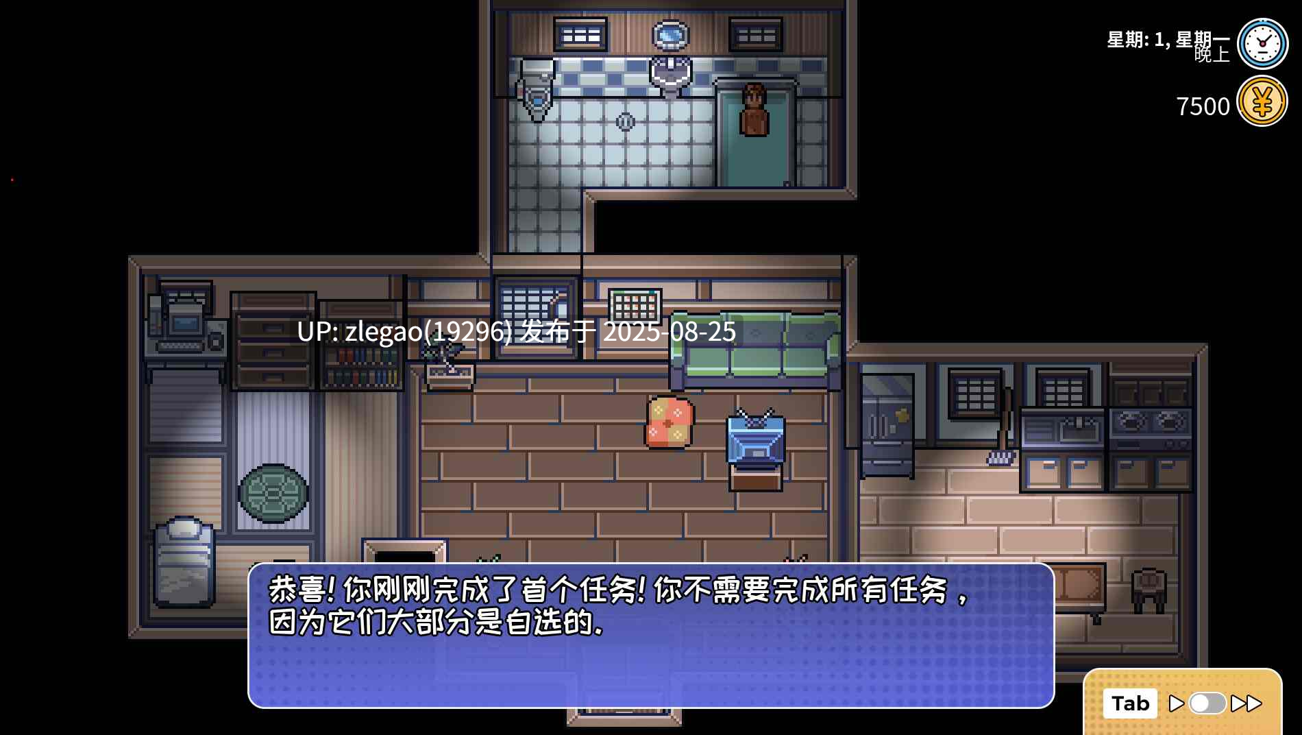 【PC/官中/DLC】漫长而艰难的夏天 Long and Hard… Summer V1.1.1-第5张图片-萌站
