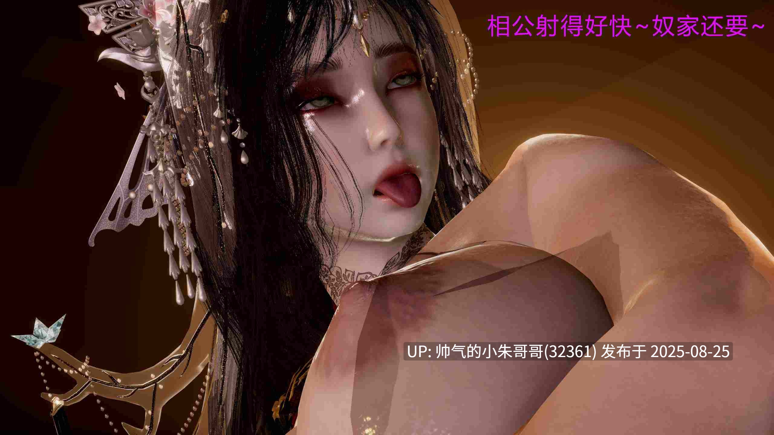  [3D]武林1-12 [2069p+1.48G]-第9张图片-萌站