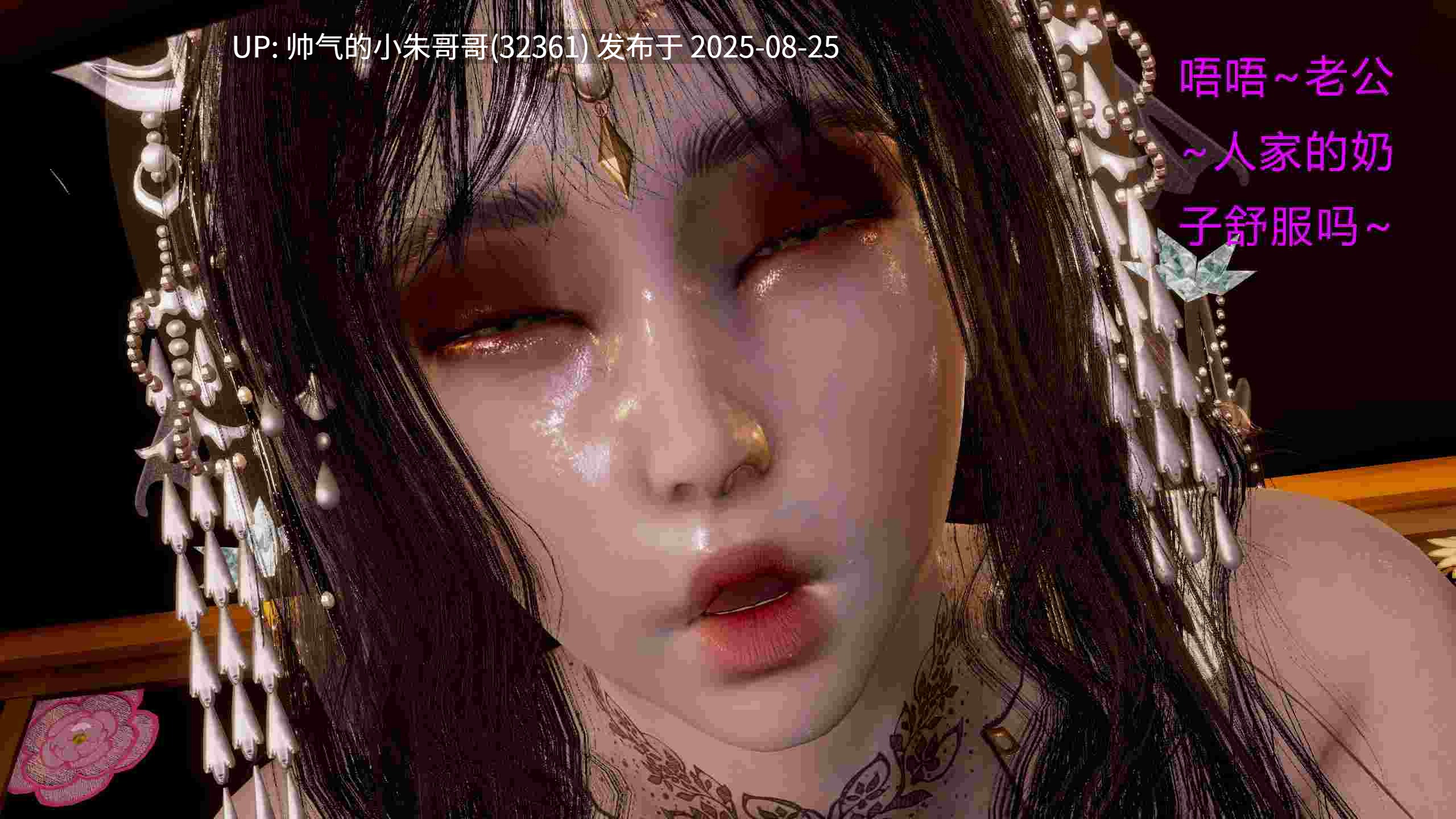 [3D]武林1-12 [2069p+1.48G]-第12张图片-萌站