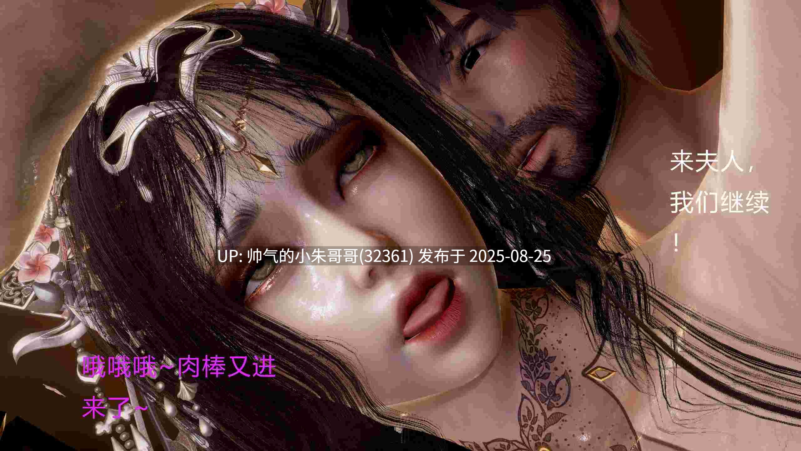  [3D]武林1-12 [2069p+1.48G]-第13张图片-萌站