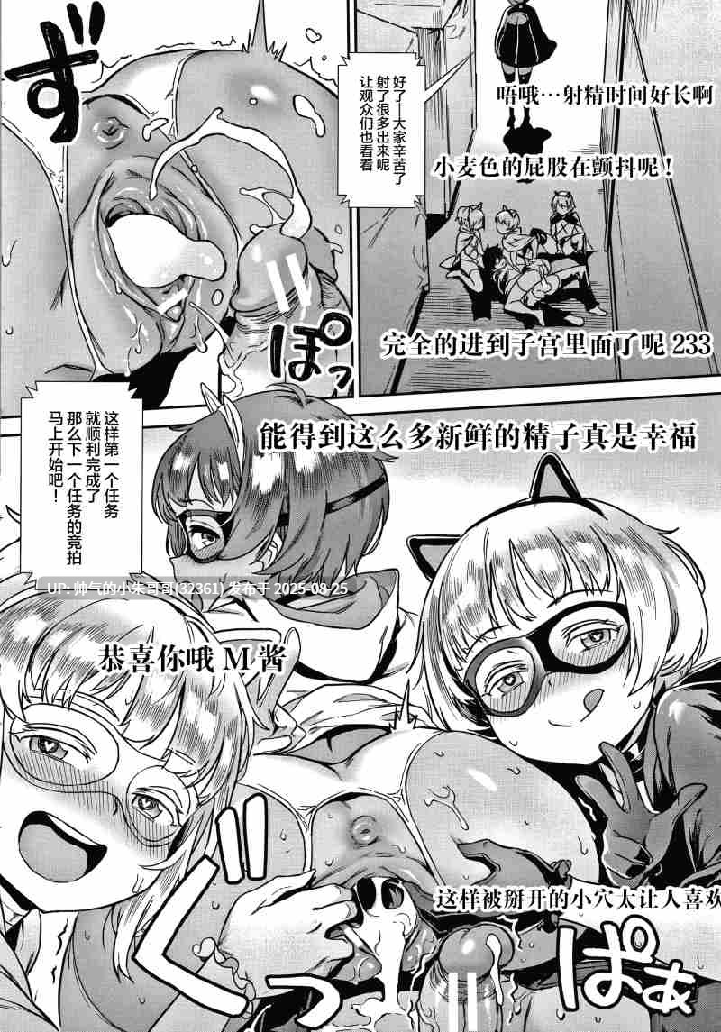 生きていけばいい! [208P+740M]