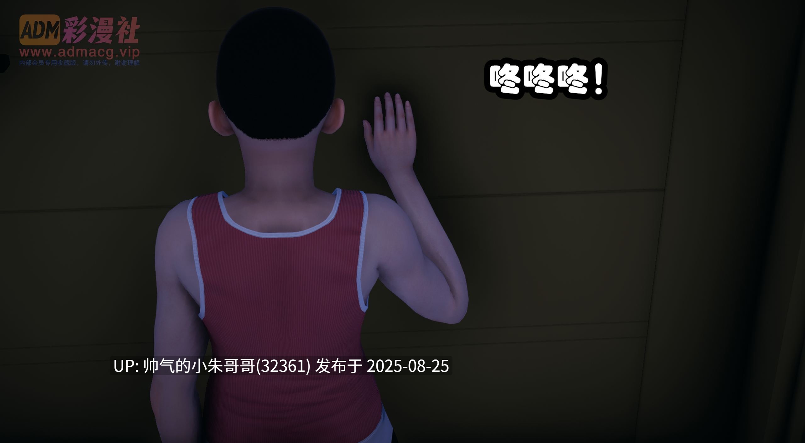 催眠邻家1-3【1.1G/900P】-第8张图片-萌站