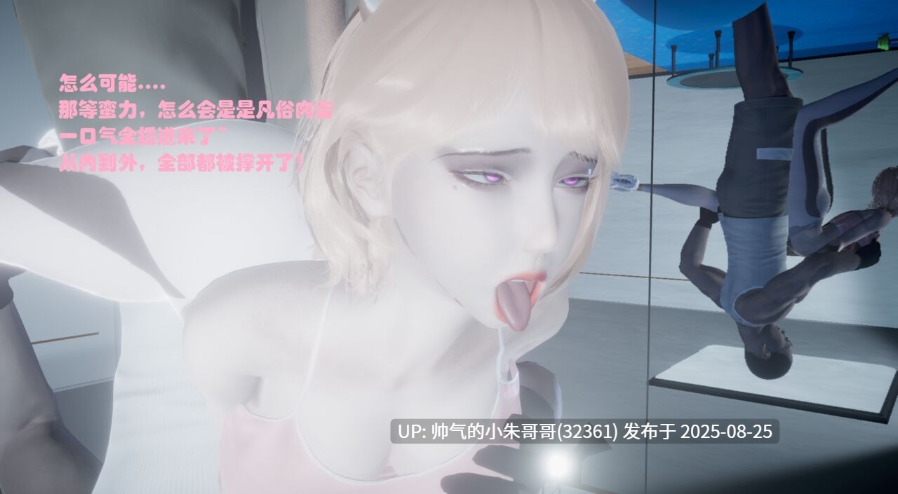无稽之谈1-6   【300P/30M】-第8张图片-萌站