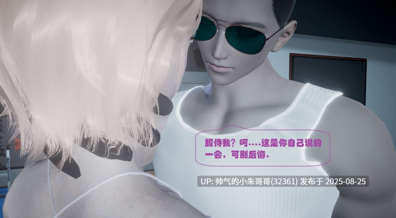 无稽之谈1-6   【300P/30M】-第12张图片-萌站