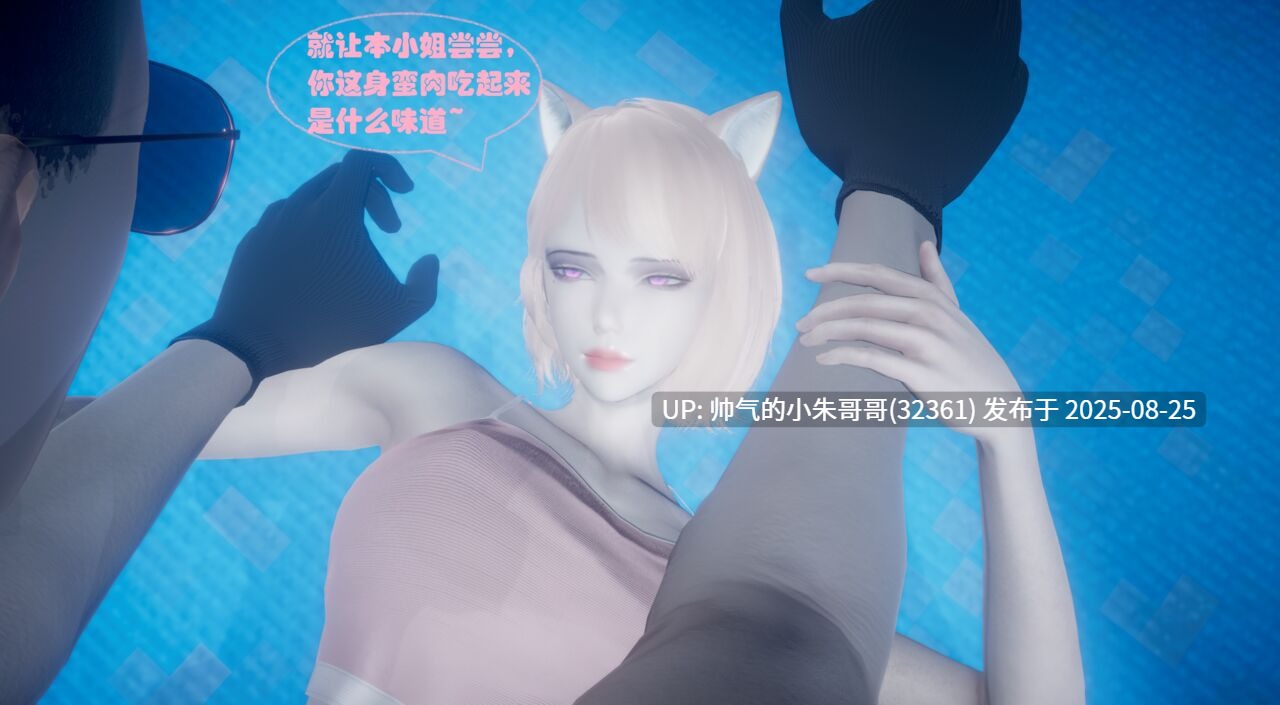 无稽之谈1-6   【300P/30M】-第20张图片-萌站