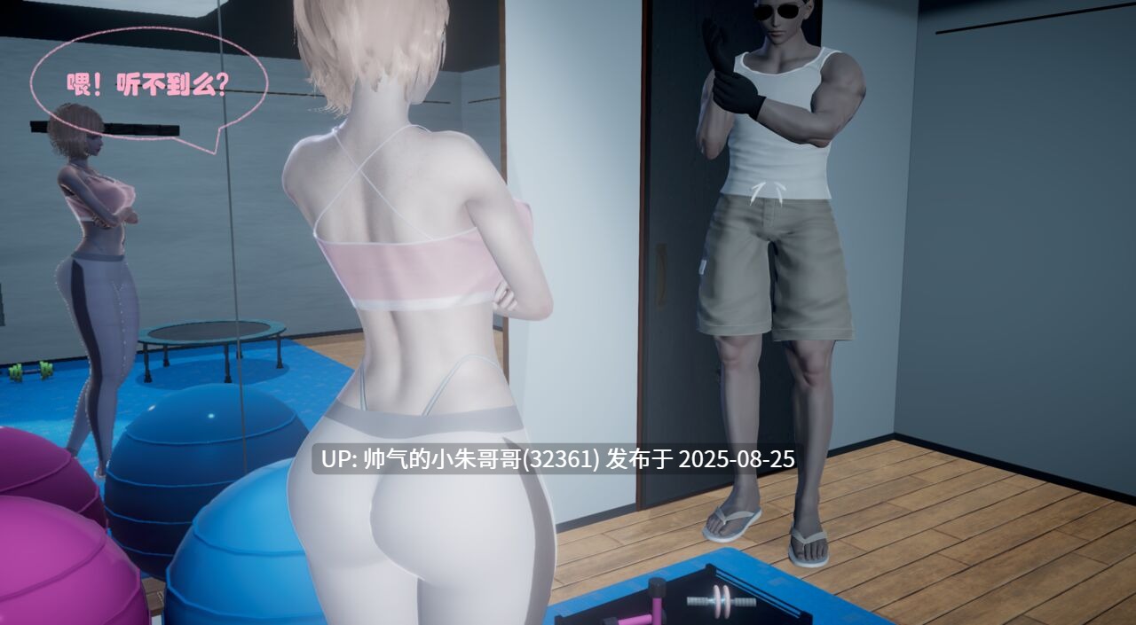 无稽之谈1-6   【300P/30M】-第23张图片-萌站