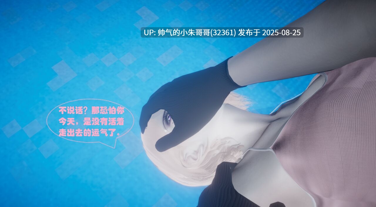 无稽之谈1-6   【300P/30M】-第26张图片-萌站