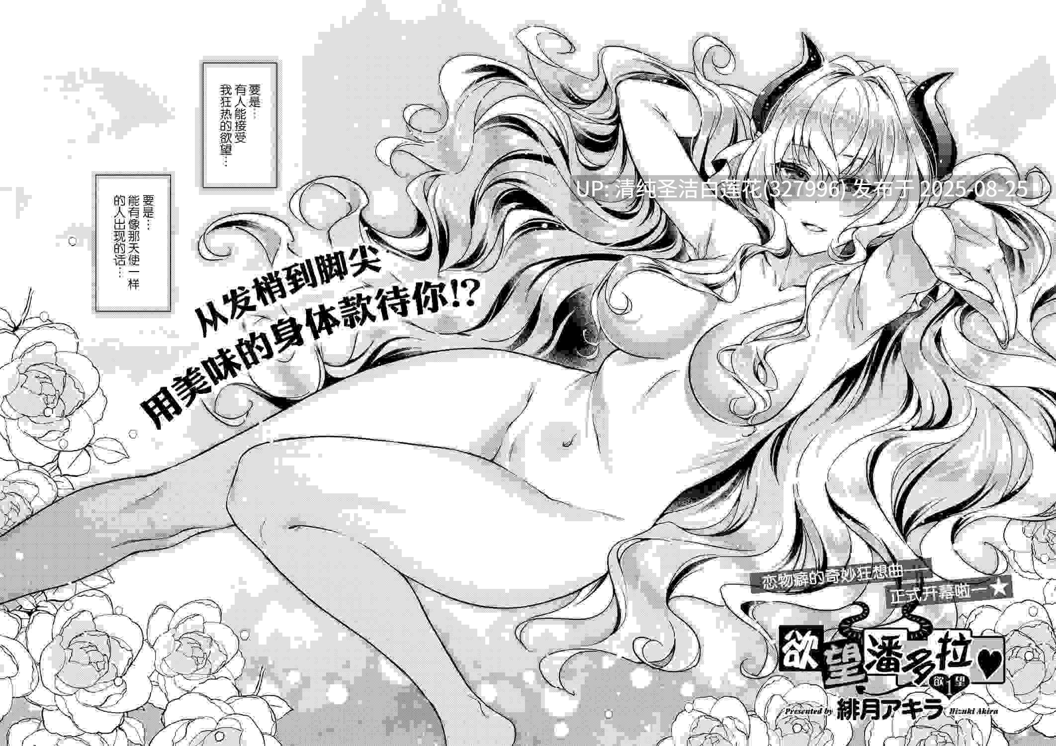【作品合集】长篇剧情漫画合集[22部/18G]-第13张图片-萌站