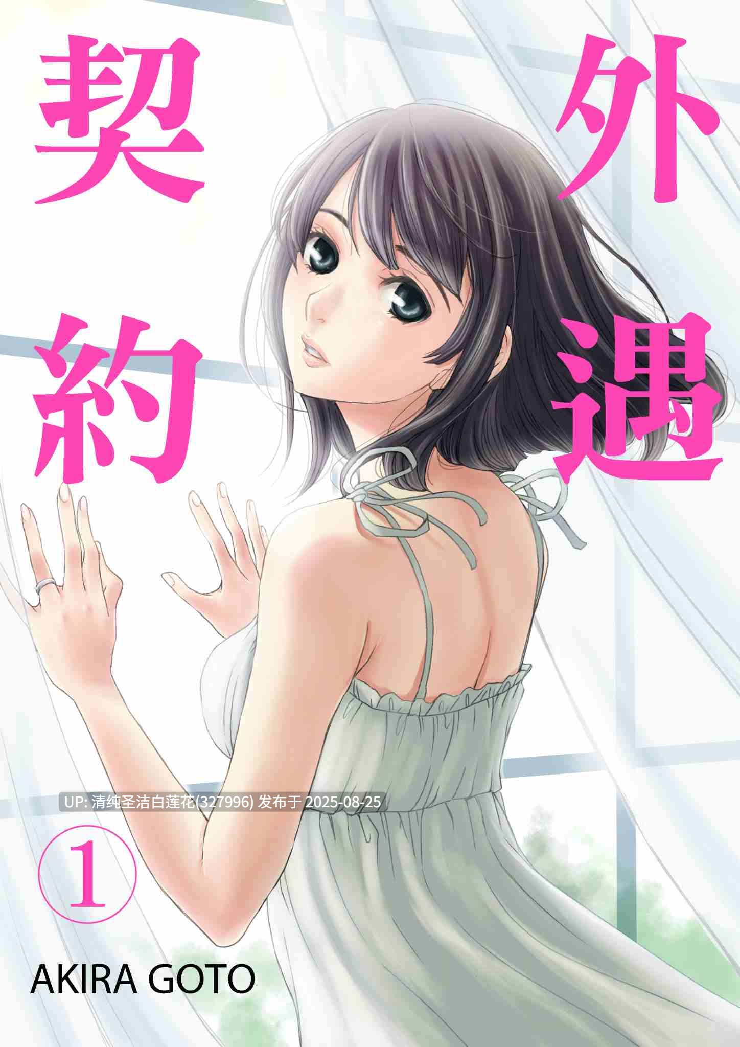 【作品合集】长篇剧情漫画合集[22部/18G]-第15张图片-萌站