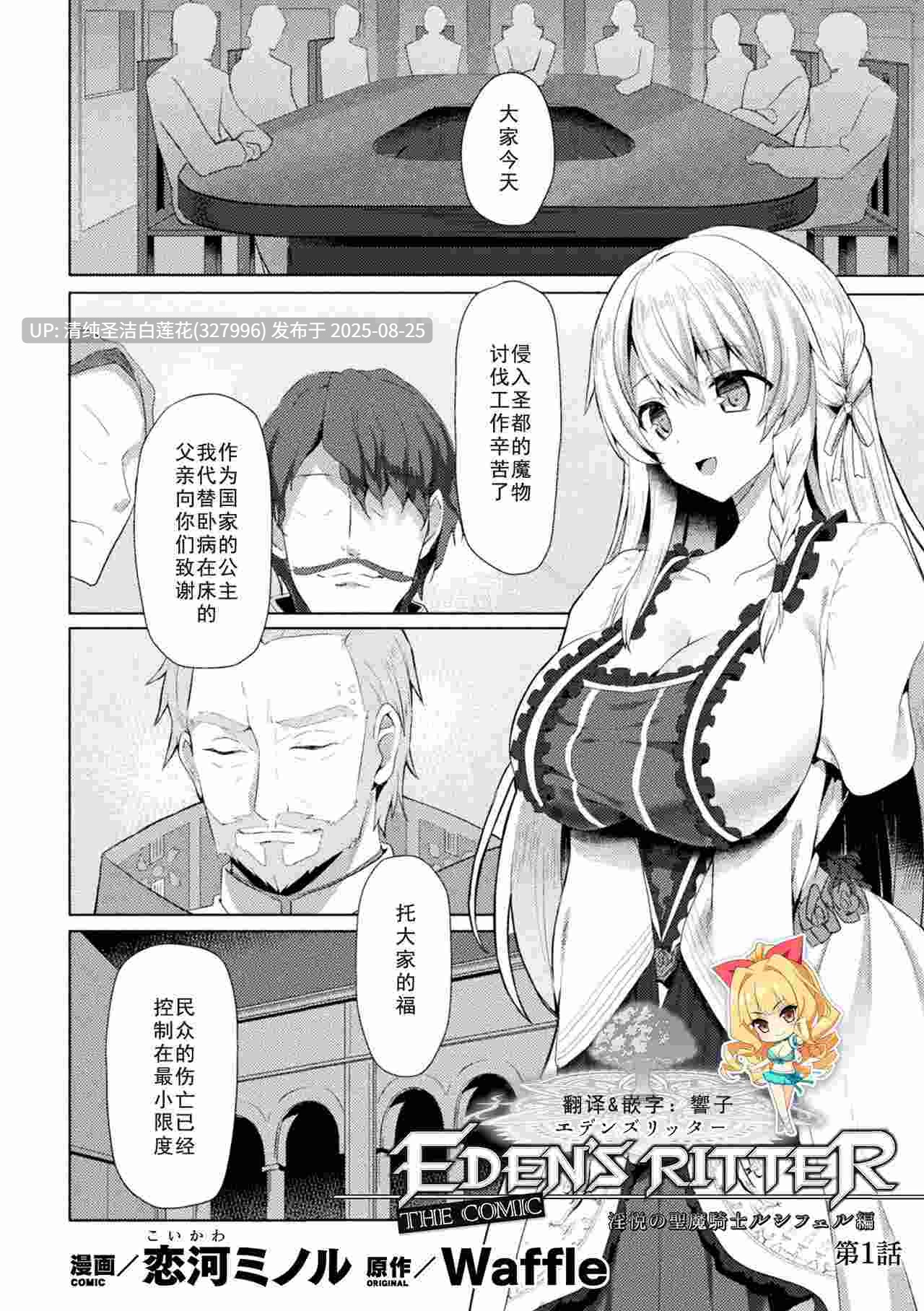 【作品合集】长篇剧情漫画合集[22部/18G]-第17张图片-萌站