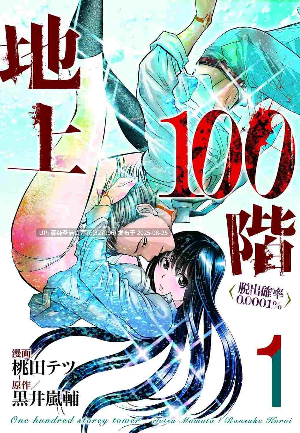【作品合集】长篇剧情漫画合集[22部/18G]-第19张图片-萌站