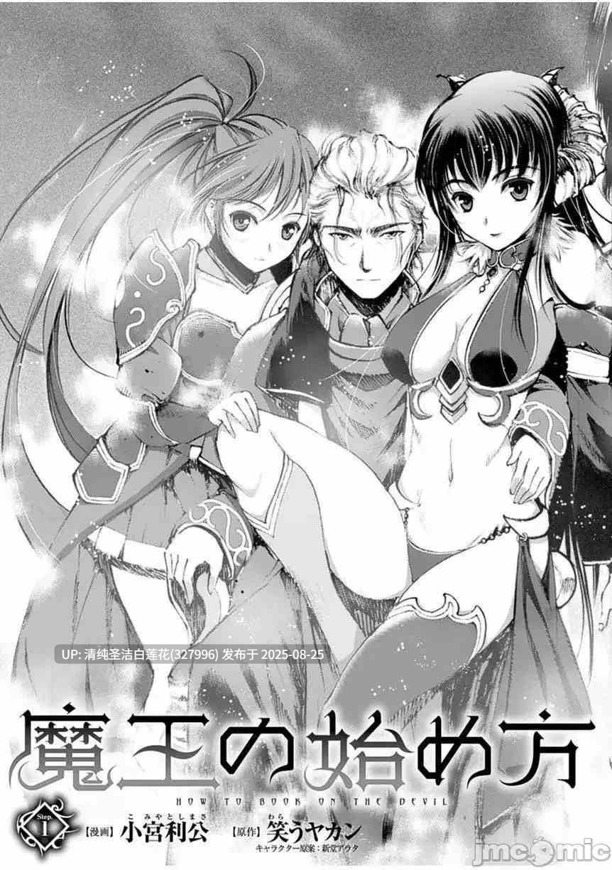 【作品合集】长篇剧情漫画合集[22部/18G]-第21张图片-萌站