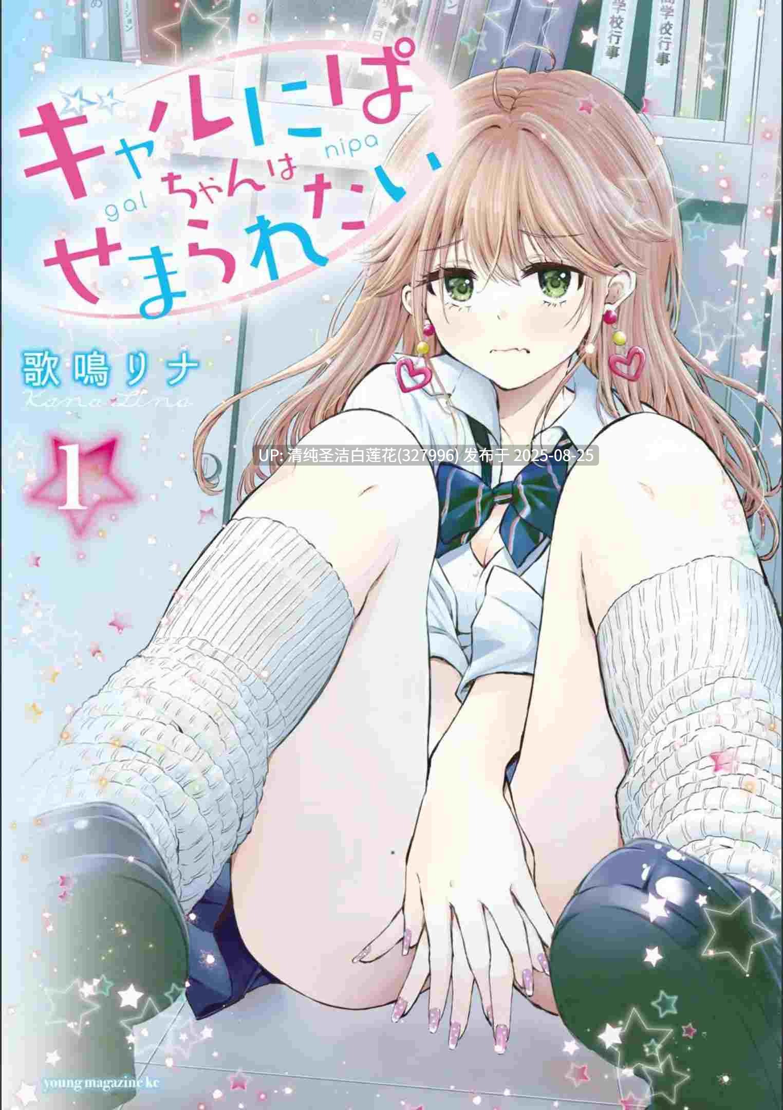 【作品合集】长篇剧情漫画合集[22部/18G]-第22张图片-萌站