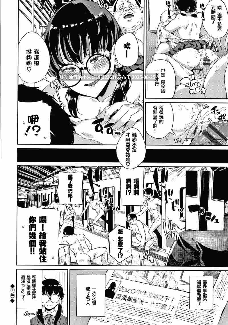 JKマニュアル + イラストカード [96p+570m]