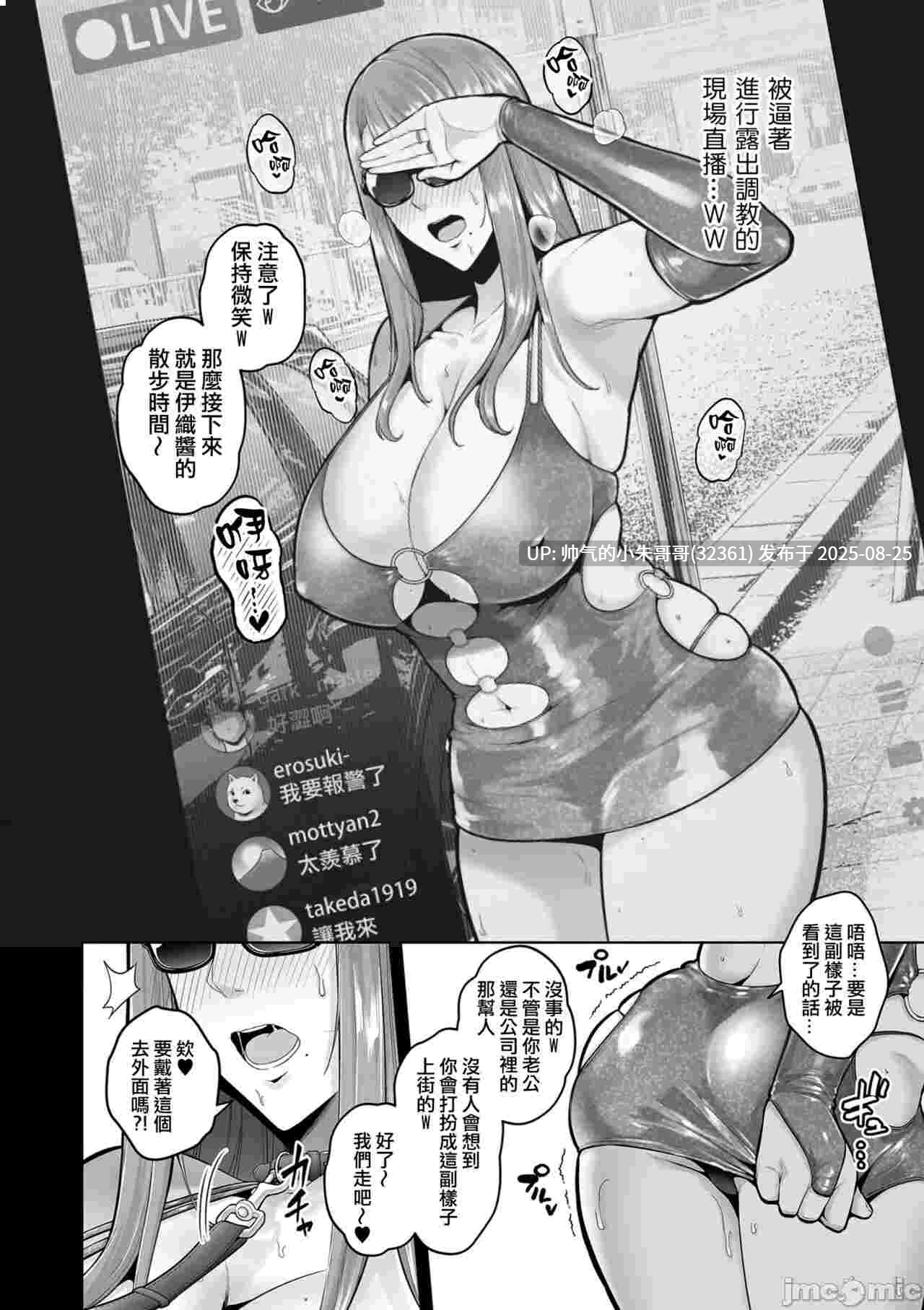  [せぶんがー] 本性 chapter 01-03 [104p+104M]