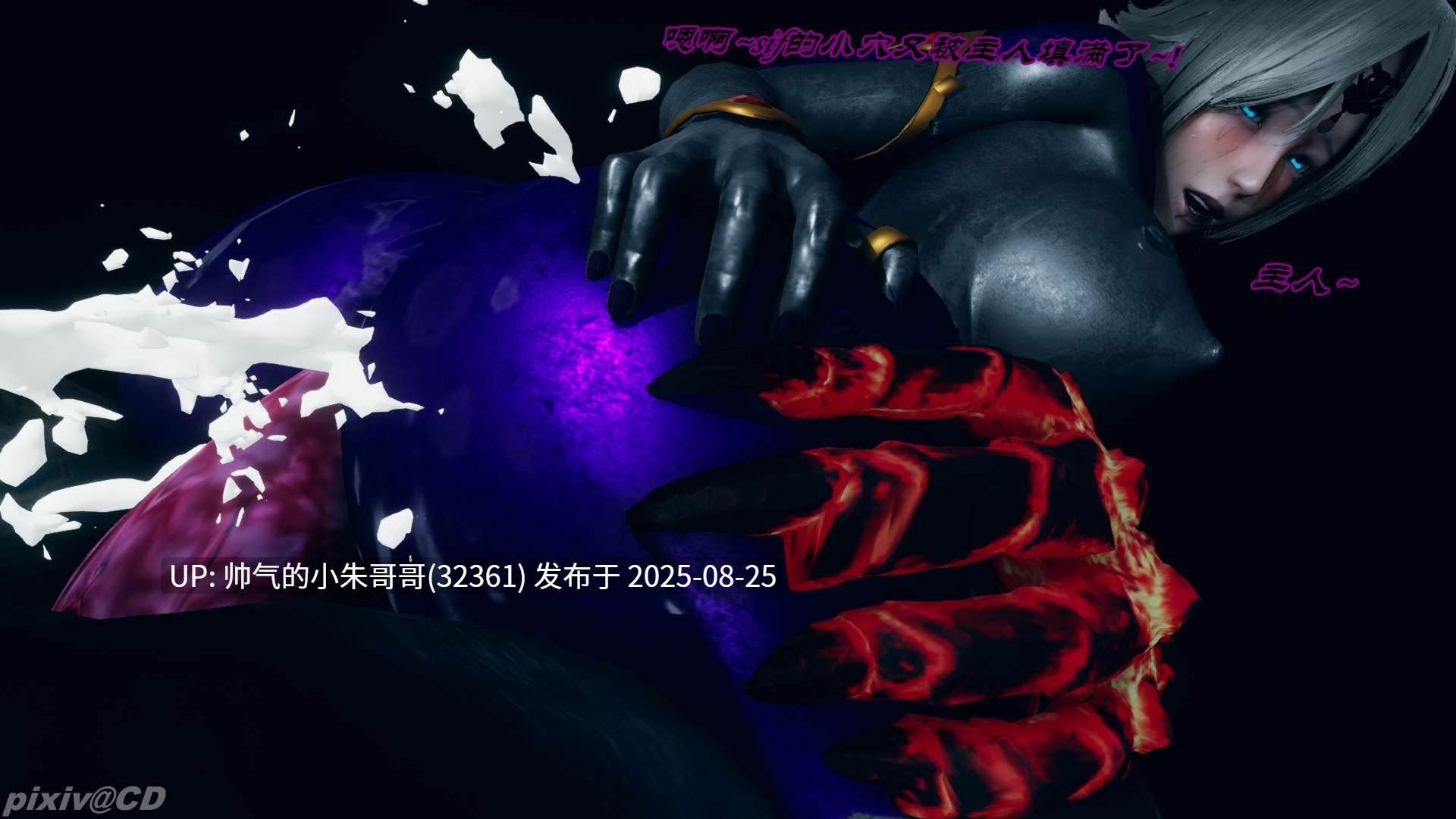 女奥zero至暗篇 [300p+800m]-第3张图片-萌站