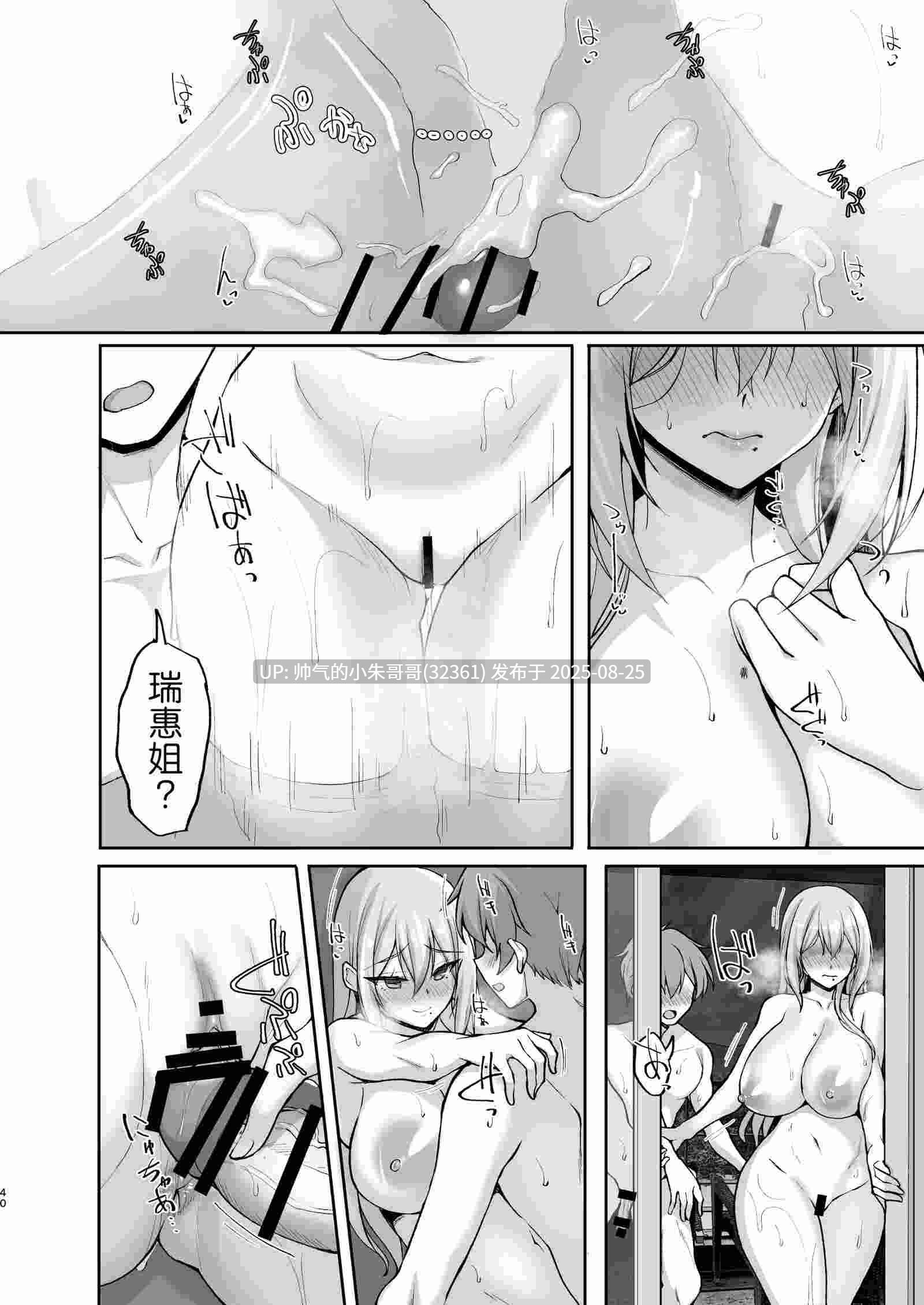 [武田あらのぶ]大佬痴女系列合集12本【1.7g】-第2张图片-萌站