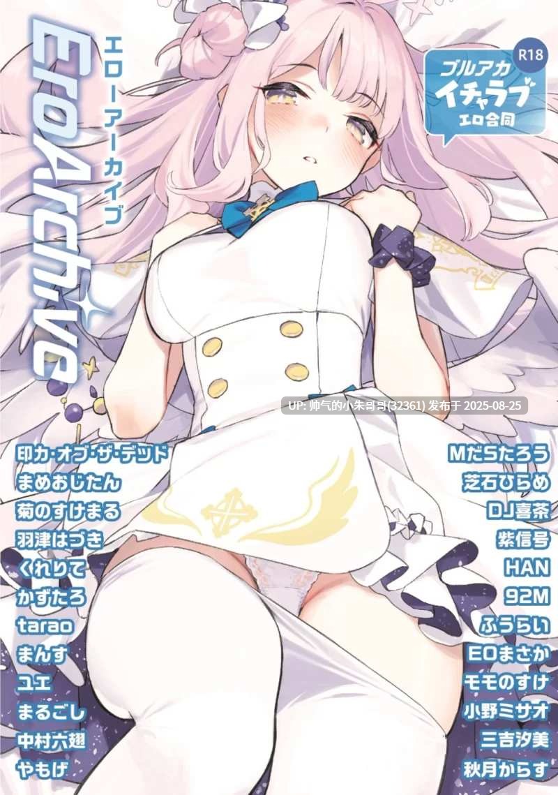 [角砂糖 (よろず)]游戏动漫同人13本合集 [13本+2.02G]-第3张图片-萌站