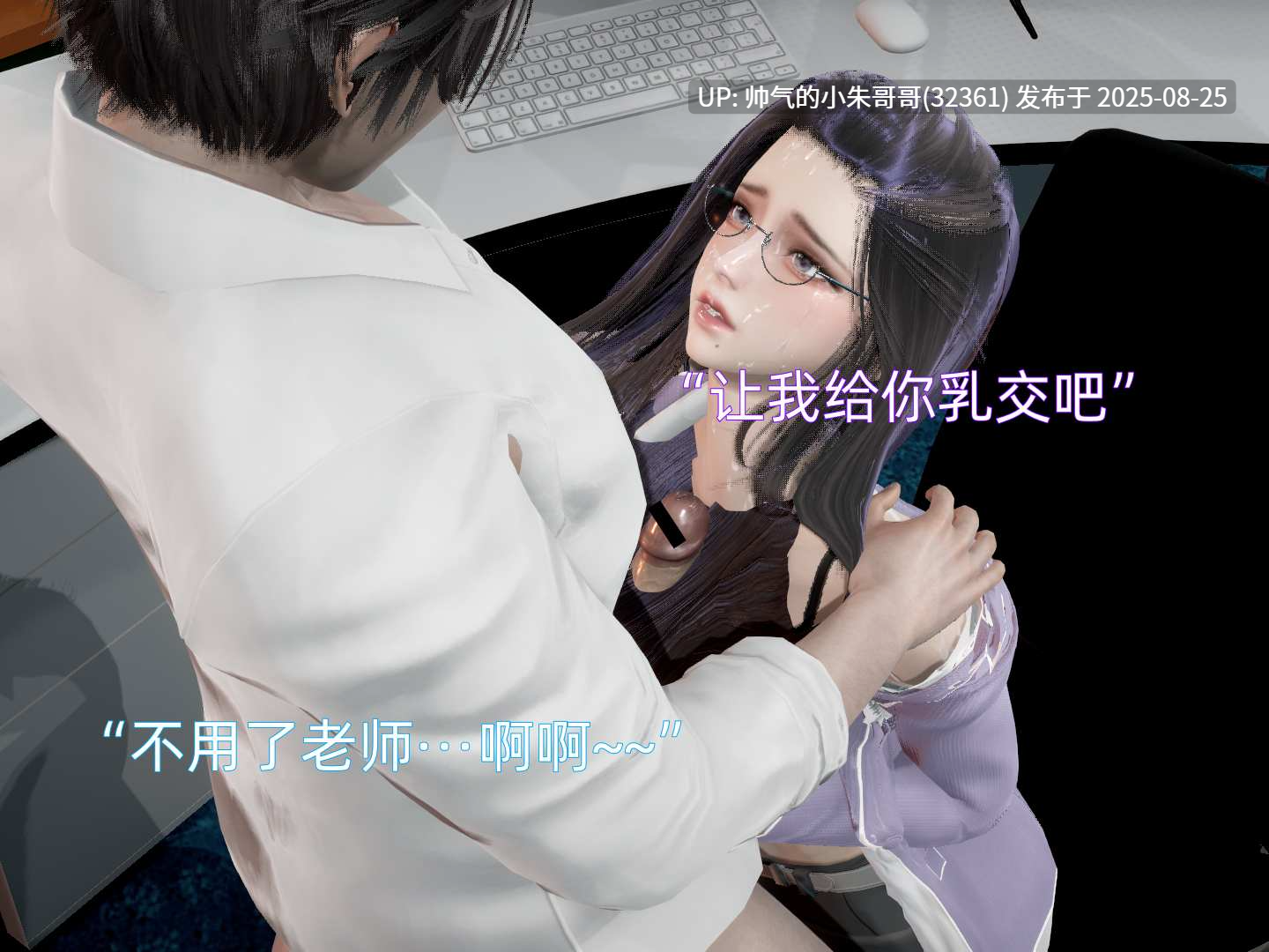 【3D/全彩/无修】我被魅魔搅乱的校园生活 1-12上【1123P/1.41G-第2张图片-萌站