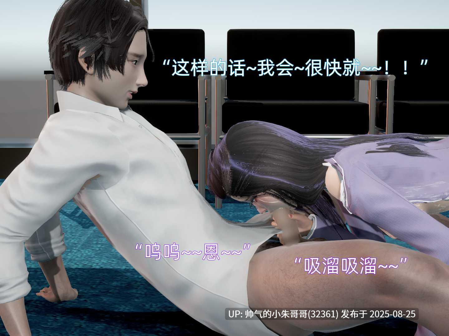 【3D/全彩/无修】我被魅魔搅乱的校园生活 1-12上【1123P/1.41G-第3张图片-萌站