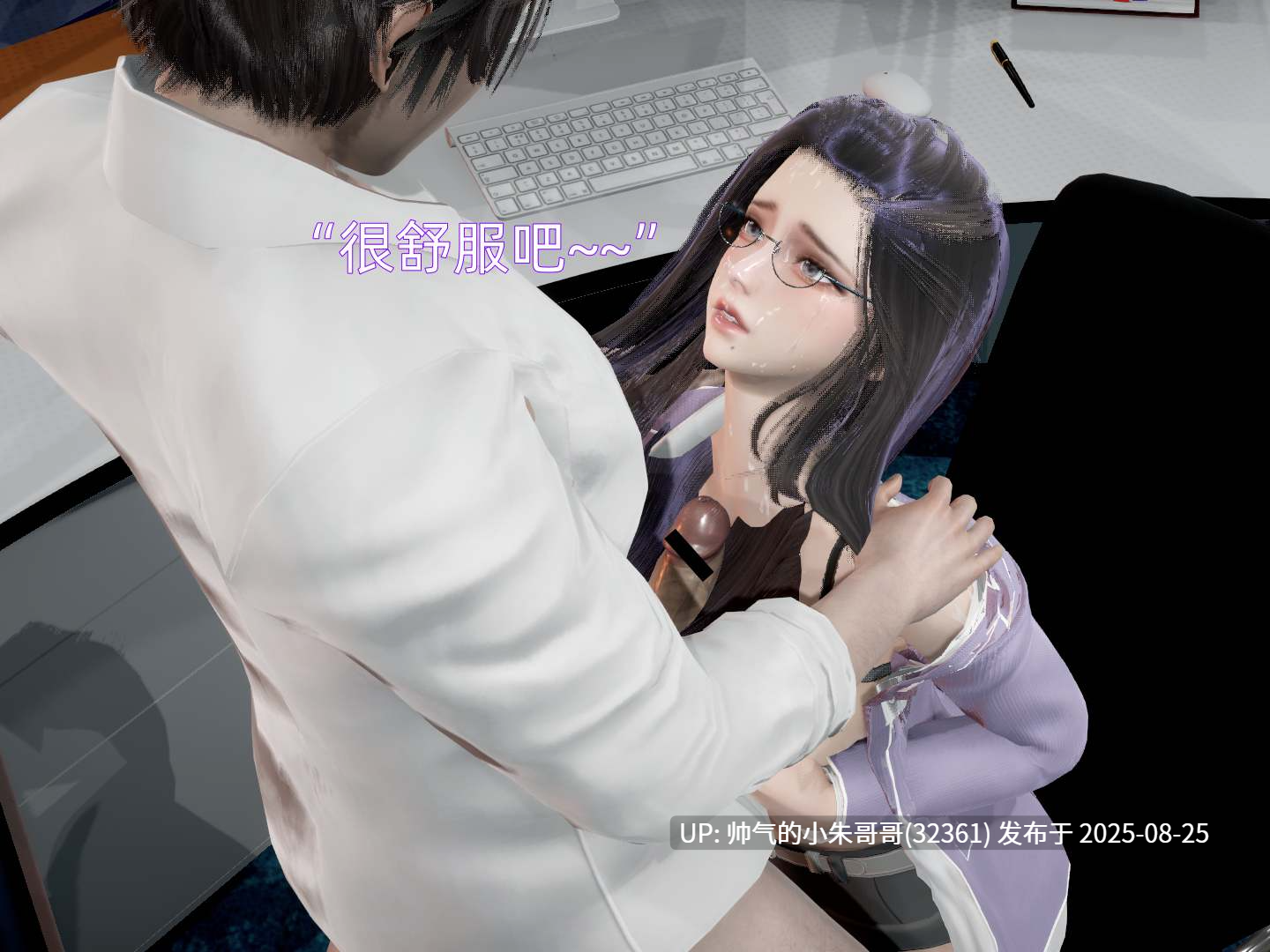 【3D/全彩/无修】我被魅魔搅乱的校园生活 1-12上【1123P/1.41G-第4张图片-萌站
