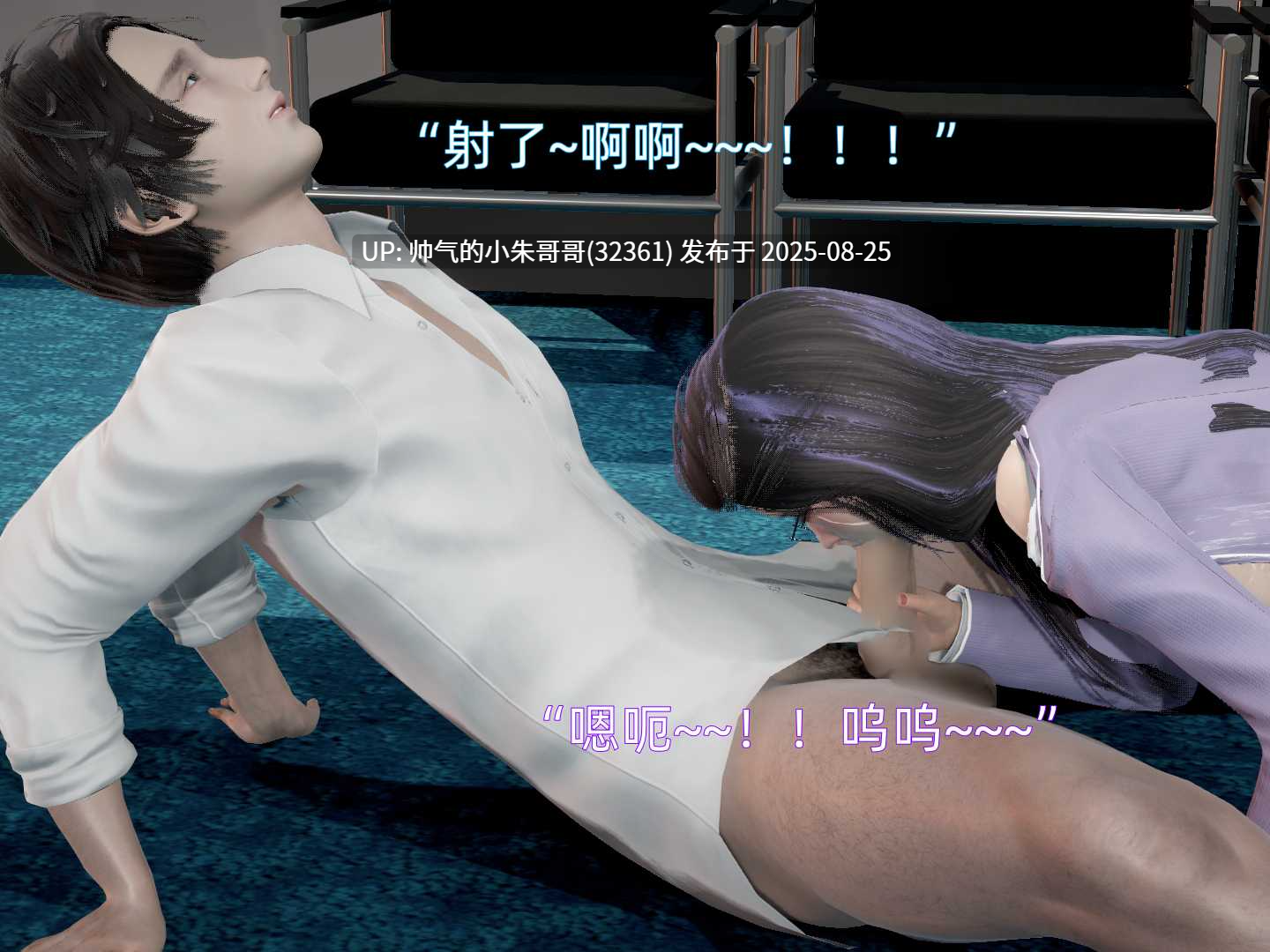 【3D/全彩/无修】我被魅魔搅乱的校园生活 1-12上【1123P/1.41G-第8张图片-萌站
