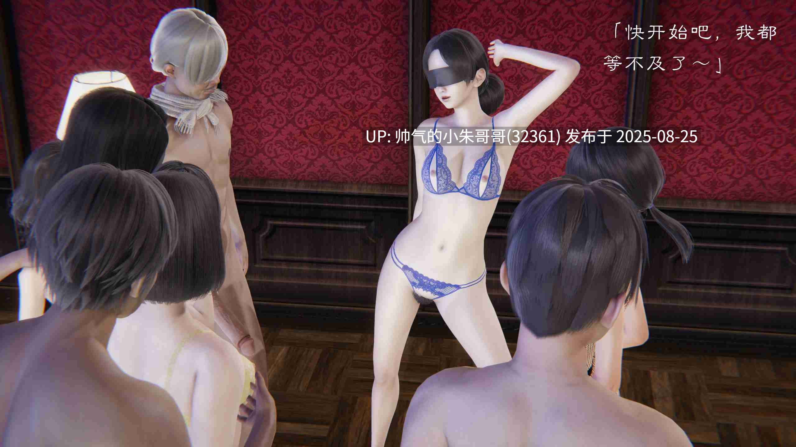  [夏瑶影]继父调教了我们母女+续集 [872p+550m]-第3张图片-萌站