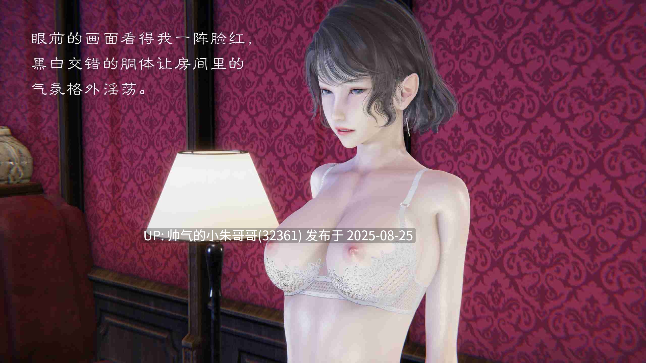  [夏瑶影]继父调教了我们母女+续集 [872p+550m]-第4张图片-萌站
