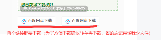 【日式RPG/中文/媚黑/QOS/BBC/人妻/巨乳/黑人/NTR】QOS ♠ Wife媚黑女王 官方中文完结版+全CG存档 【950M】