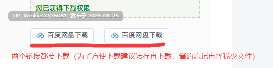 【互动SLG/汉化/全动态/NTR/兄妹/妹妹】 刮出吧！子宫迷宫 掻き出し！子宮ラビリンス 叶酱汉化版【300M/新作】
