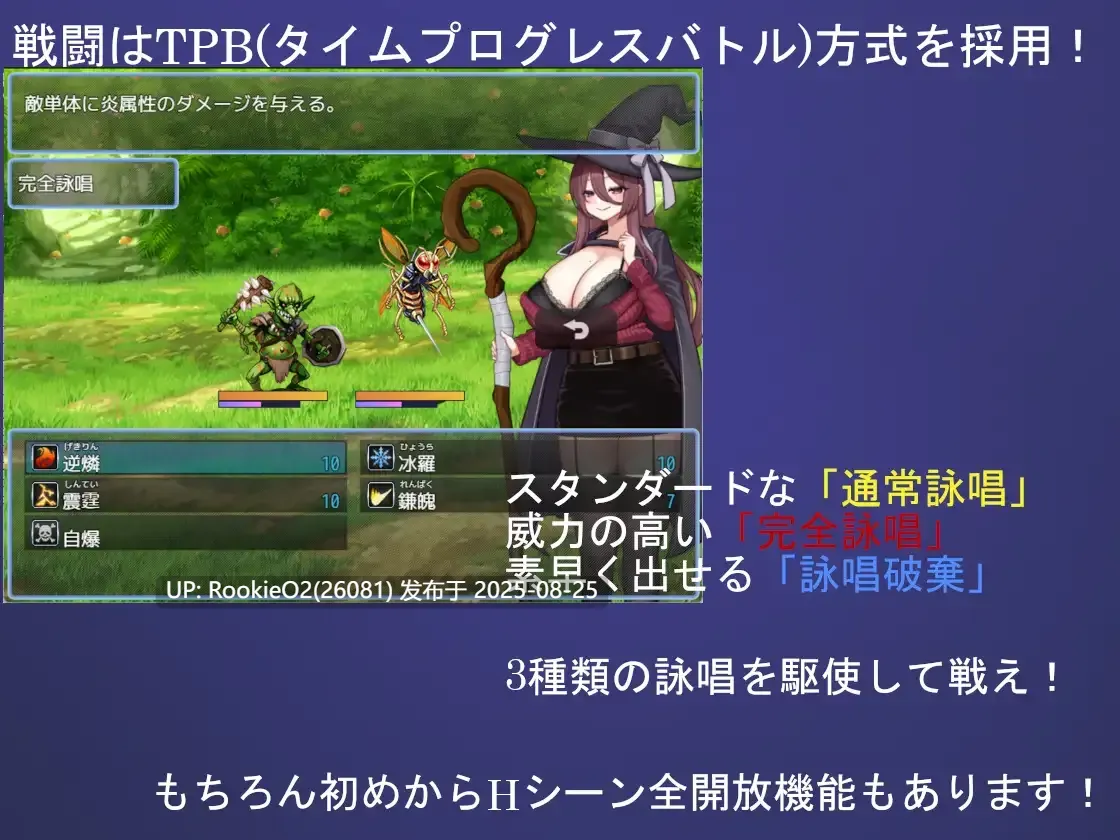 【日系RPG/汉化/NTR/恶堕/巨乳】魔女米丽亚姆与被诅咒的魔法石 Wizard Hazard ~魔女ミリアムと呪いの魔石~ Mtool汉化【1G】-第6张图片-萌站 【日系RPG/汉化/NTR/恶堕/巨乳】魔女米丽亚姆与被诅咒的魔法石 Wizard Hazard ~魔女ミリアムと呪いの魔石~ Mtool汉化【1G】-第6张图片-萌站