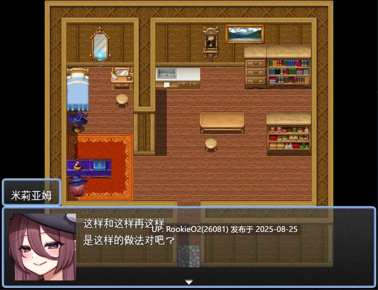 【日系RPG/汉化/NTR/恶堕/巨乳】魔女米丽亚姆与被诅咒的魔法石 Wizard Hazard ~魔女ミリアムと呪いの魔石~ Mtool汉化【1G】-第7张图片-萌站 【日系RPG/汉化/NTR/恶堕/巨乳】魔女米丽亚姆与被诅咒的魔法石 Wizard Hazard ~魔女ミリアムと呪いの魔石~ Mtool汉化【1G】-第7张图片-萌站