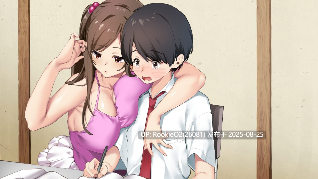 【日式RPG/AI汉化/巨乳/姐姐/后宫/痴女/堕落/药物/调教】少年与痴女姐姐们的幸福公寓生活重制版 deepseekV3内嵌汉化版【1.3G】-第4张图片-萌站 【日式RPG/AI汉化/巨乳/姐姐/后宫/痴女/堕落/药物/调教】少年与痴女姐姐们的幸福公寓生活重制版 deepseekV3内嵌汉化版【1.3G】-第4张图片-萌站