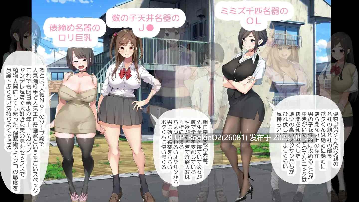 【日式RPG/AI汉化/巨乳/姐姐/后宫/痴女/堕落/药物/调教】少年与痴女姐姐们的幸福公寓生活重制版 deepseekV3内嵌汉化版【1.3G】-第11张图片-萌站 【日式RPG/AI汉化/巨乳/姐姐/后宫/痴女/堕落/药物/调教】少年与痴女姐姐们的幸福公寓生活重制版 deepseekV3内嵌汉化版【1.3G】-第11张图片-萌站
