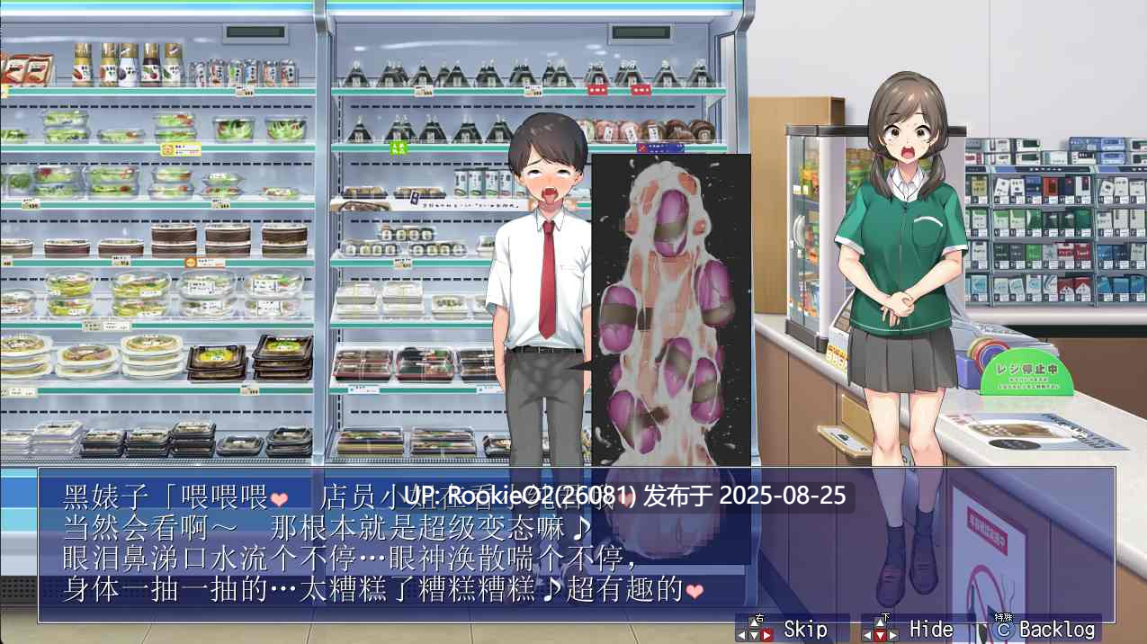 【日式RPG/AI汉化/巨乳/姐姐/后宫/痴女/堕落/药物/调教】少年与痴女姐姐们的幸福公寓生活重制版 deepseekV3内嵌汉化版【1.3G】-第26张图片-萌站 【日式RPG/AI汉化/巨乳/姐姐/后宫/痴女/堕落/药物/调教】少年与痴女姐姐们的幸福公寓生活重制版 deepseekV3内嵌汉化版【1.3G】-第26张图片-萌站