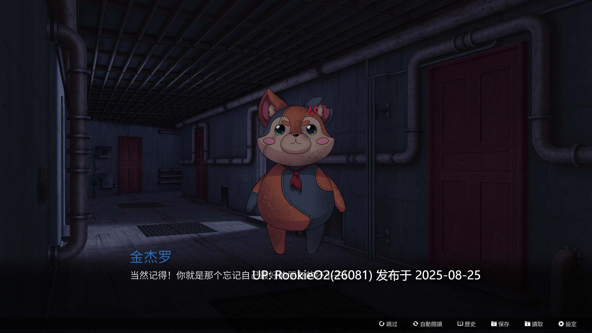 【ADV/中文】猩红狼/Scarlet Wolf Build.19235310 官方中文版【2.7G/新作】-第6张图片-萌站
