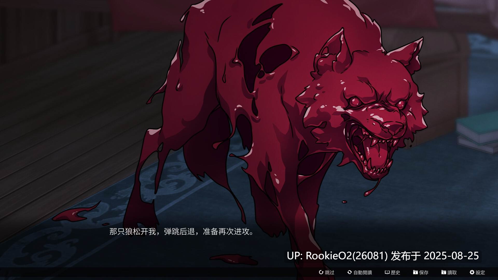 【ADV/中文】猩红狼/Scarlet Wolf Build.19235310 官方中文版【2.7G/新作】-第8张图片-萌站