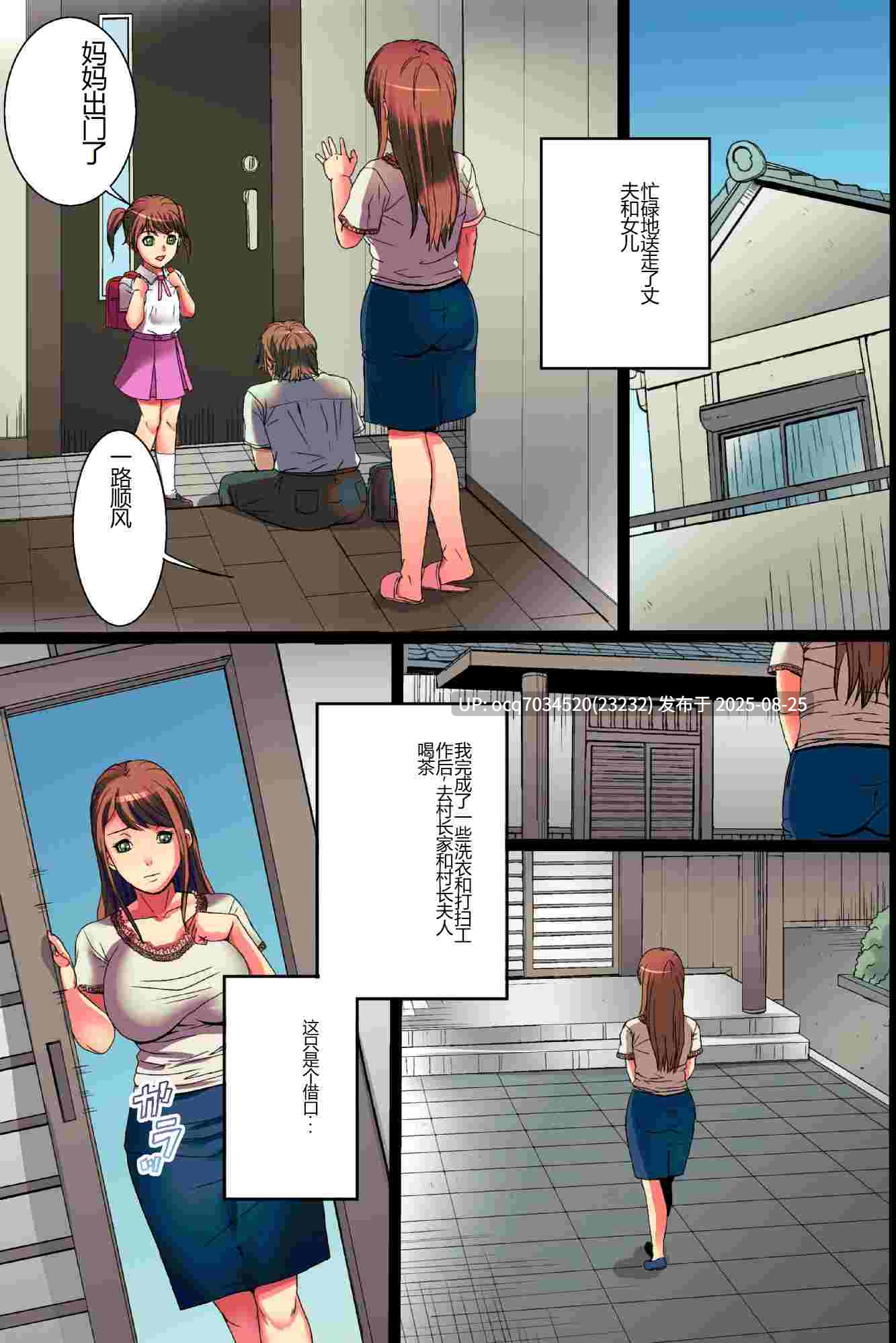 2.エクセシオ (獅月)     5  ~爆射  剖面图-第6张图片-萌站