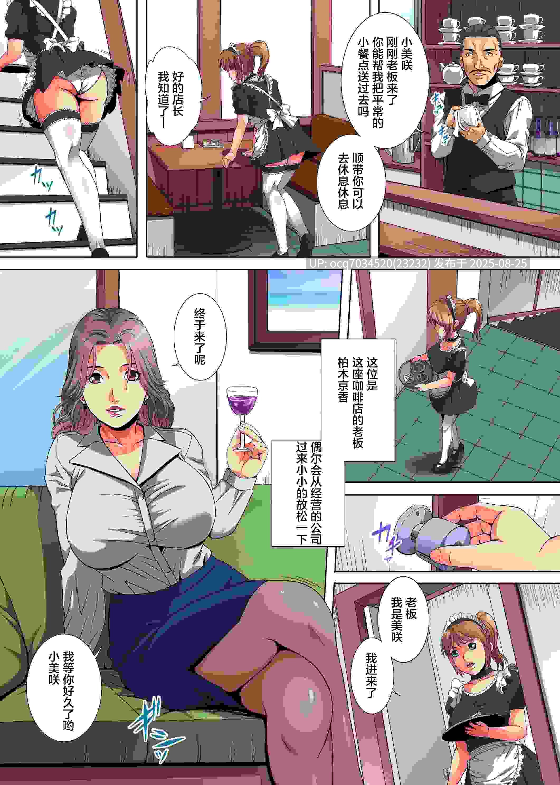 2.エクセシオ (獅月)     5  ~爆射  剖面图-第7张图片-萌站