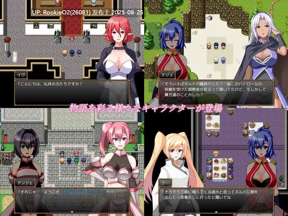 【日系RPG/汉化/后宫/纯爱/PC+安卓joi/更新】格兰德传说 格兰恩德传奇 GranEndeSaga Ver1.10 AI汉化内嵌版【1.71G】-第8张图片-萌站 【日系RPG/汉化/后宫/纯爱/PC+安卓joi/更新】格兰德传说 格兰恩德传奇 GranEndeSaga Ver1.10 AI汉化内嵌版【1.71G】-第8张图片-萌站